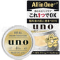 UNO Multi-effect Anti-aging Moisturizing Night Cream 90g