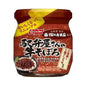 NISSUI Baby Nutrition Rice Mix Beef Floss 9 months+
