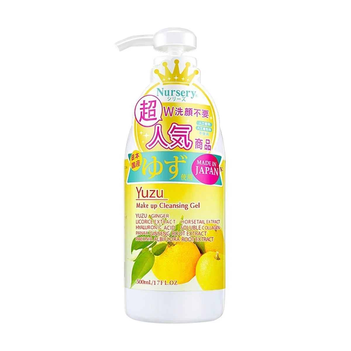 Nursery 柚子卸妆啫喱 500ml (箱规：18)（27.07）