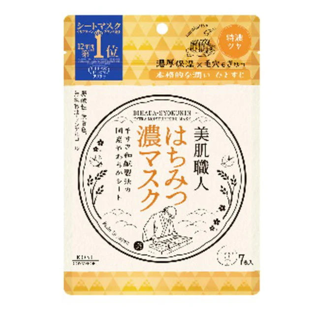 KOSE Honey Mask 7pcs