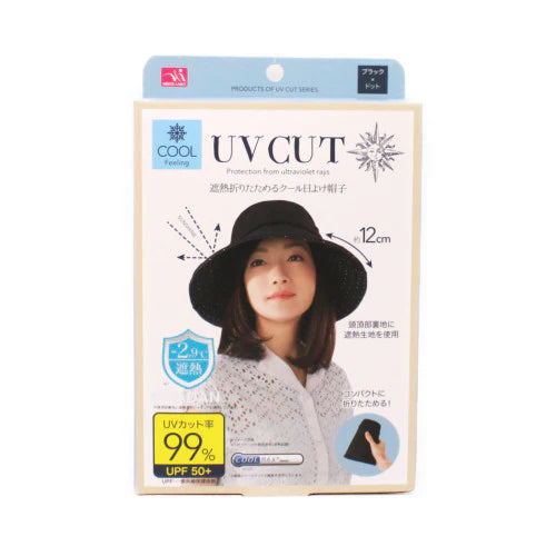 UVCUT foldable sun hat (black x polka dots) 12CM