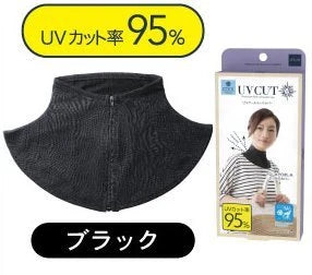 UVCUT Cool Sunscreen Fashion Scarf Black
