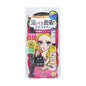 KISSME Eyeliner 01 Black New Edition