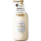 S FREE Repair Conditioner 480ml