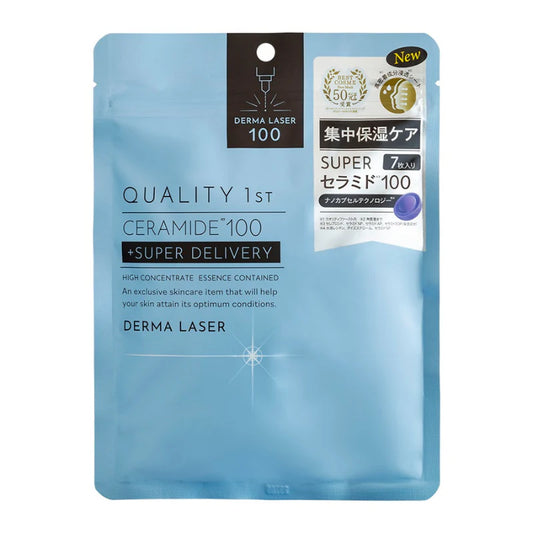 Quality Queen's Secret Blue Hydrating Mask 7pcs