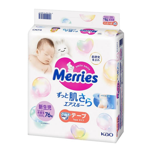 Merries Kao Baby Diapers NB76pcs (4)