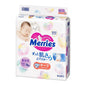 Merries Kao Baby Diapers NB76pcs (4)