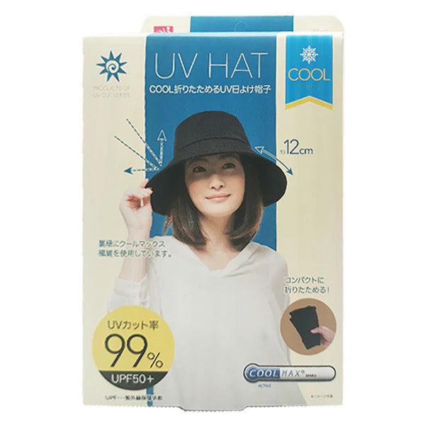 UV CUT Foldable Sun Hat Black UPF50+ COOL