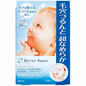 Mandan baby mask shrink pores blue 5 pieces