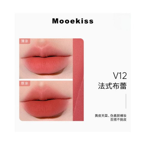木柯诗 绒雾唇泥 #V12法式布蕾 3g