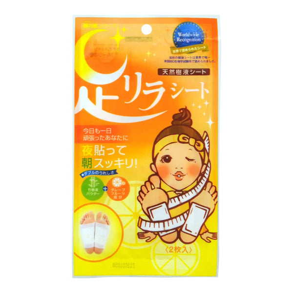 Shuzhihui Foot Patches Grapefruit Scent 2pcs (20/set)