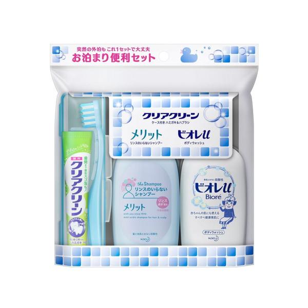 Kao Toiletries Travel Set