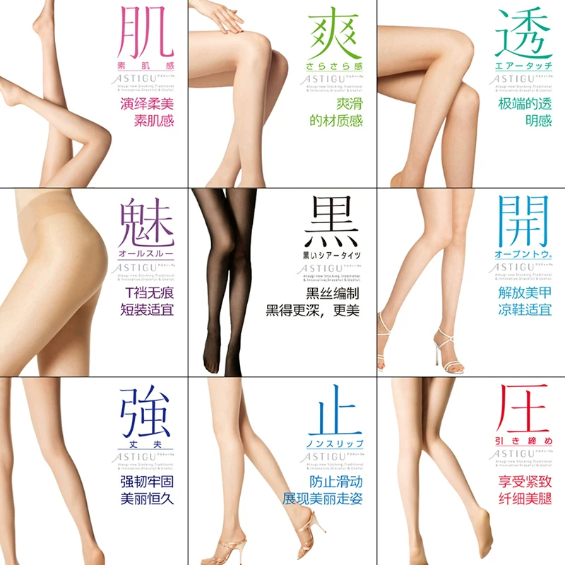 日本 厚木丝袜 鱼嘴袜（漏脚趾）开L-LL 1条装