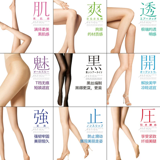 日本 厚木丝袜 鱼嘴袜（漏脚趾）开L-LL 1条装