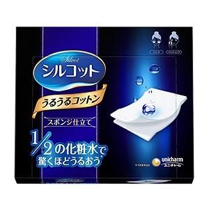 Unicharm Cosmetic Cotton 40 Pieces Blue (36)