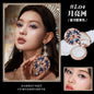 花知晓 小天使系列 浮雕高光粉 #L04 月亮河 8g