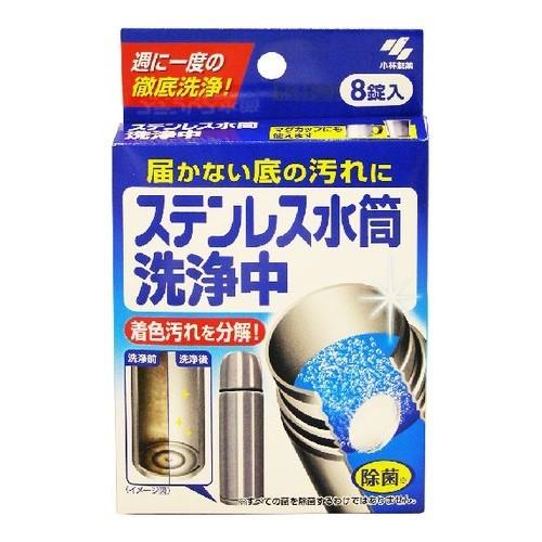 Kobayashi Pharmaceutical Thermos Cup Cleaner 8 pieces