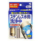 Kobayashi Pharmaceutical Thermos Cup Cleaner 8 pieces