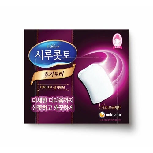Unicharm Cosmetic Cotton 32pcs Pink (32)