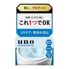 UNO 5-in-1 Sunscreen Moisturizing Cream Blue 80G
