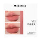 木柯诗 绒雾唇泥 #V13奶盐牛乳 3g
