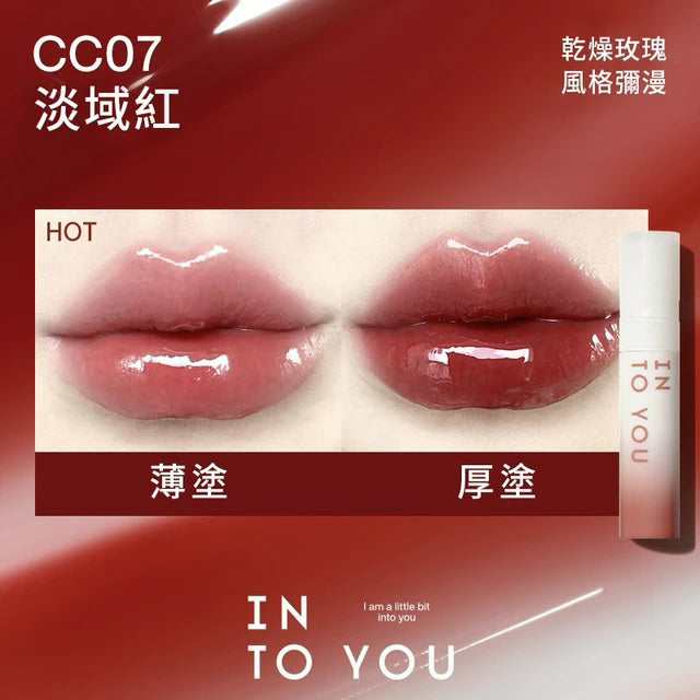 INTO YOU 万有椰力系列唇蜜#CC07 淡域红 2.7g