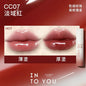 INTO YOU 万有椰力系列唇蜜#CC07 淡域红 2.7g