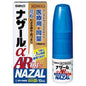 Sato 花粉症鼻炎喷雾 金色 AR0.1% 10ml