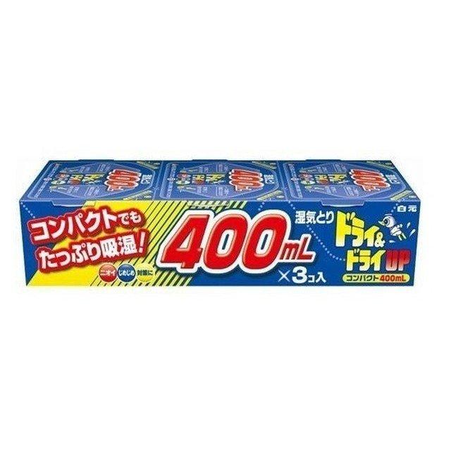 白元 除湿盒室内防霉防潮干燥剂 加强版400ml