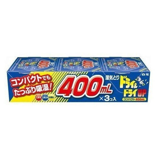 白元 除湿盒室内防霉防潮干燥剂 加强版400ml
