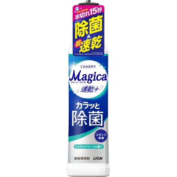 LION狮王 Magica强效除菌速干洗洁精 柑橘绿茶香 220ml（箱规：14）