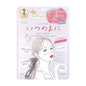 KOSE CLEAR TURN Sorry Bare Skin 药用修护抗老面膜 7片入