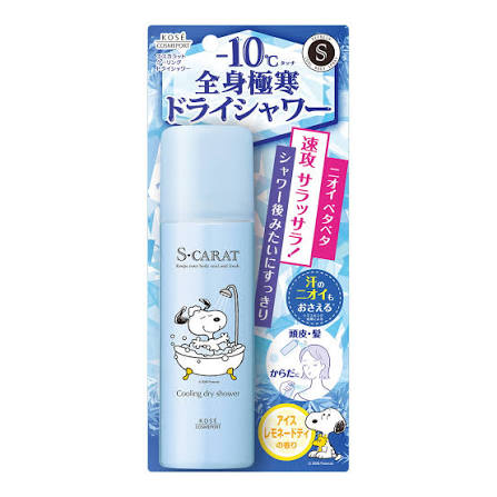 KOSE S-CARAT 极寒清凉全身干洗喷雾 冰柠檬茶香 80g