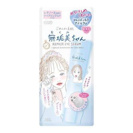 KOSE CLEAR TURN 素肌无垢美酱紧致保湿滚珠眼部精华 20ml