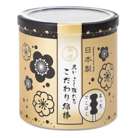 SANYO 山洋 黑色螺旋抗菌棉签 150支（箱规：60）