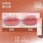 INTO YOU 云感唇泥  #CMO6