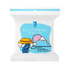 ITO Portable Makeup Remover Cleansing Cotton Towelettes 15pcs