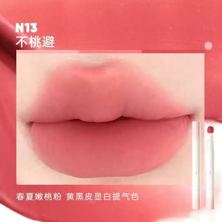 Judydoll橘朵 唇粉霜 #N13不桃避 1.8g