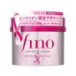 FINO 浓厚美容液深层修护发膜 粉红丝带限定版 230g