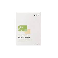 敷尔佳胶原蛋白水光修护贴 5片（27.09）