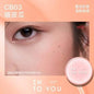 INTO YOU 心慕与你 气垫腮红 #CB03 嬉皮瓜 3.2g