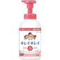 LION狮王 泡沫洗手液PRO 混合水果香 550ml（箱规：12）