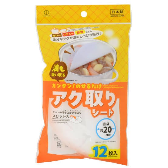 小久保 锅用吸油去浮沫料理纸 20cm 12片入