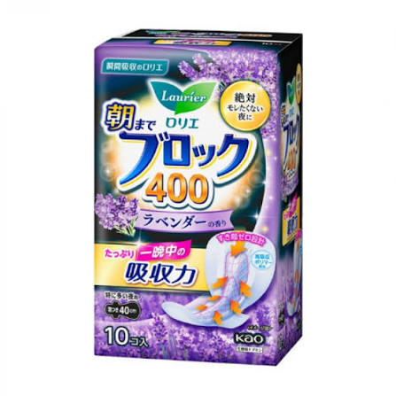 KAO 花王超安心夜用卫生巾 薰衣草香 40cm 10片入（箱规：8）