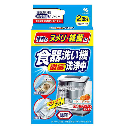 小林制药 洗碗机槽内清洁剂 40g × 2袋（箱规：48）