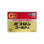 Japanese Taisho Comprehensive Cold Granules 44 packs (10) (27.03)