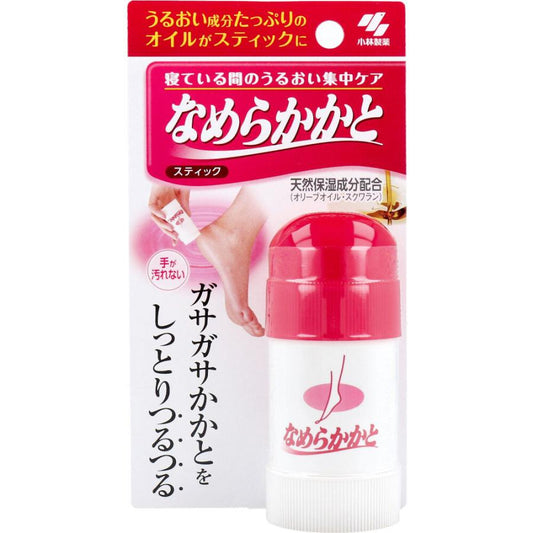 Kobayashi Pharmaceutical Foot Cream Heel Cuticle Softening Repair Moisturizing Cream to Prevent Dryness and Cracks