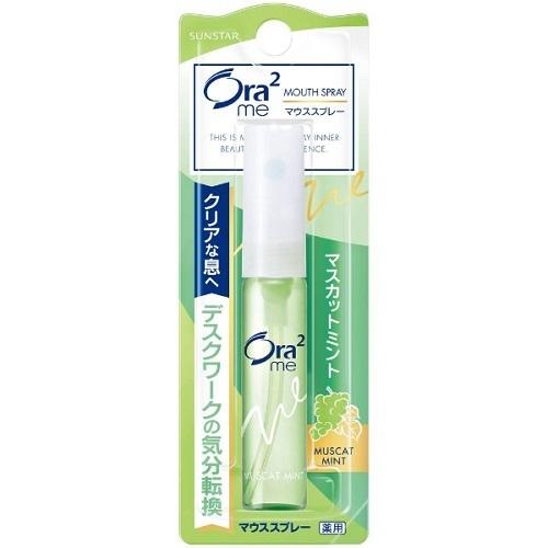 日本ora2口气清新剂葡萄味6ml (6)