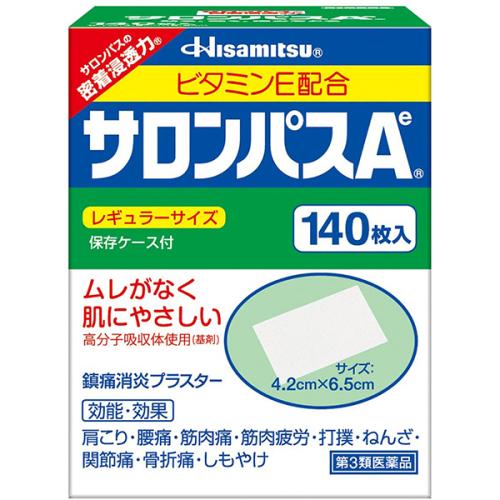 Japanese Salonpas Pain Relief Patch 140 Pieces (4) (27.02)