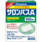 Japanese Salonpas Pain Relief Patch 140 Pieces (4) (27.02)